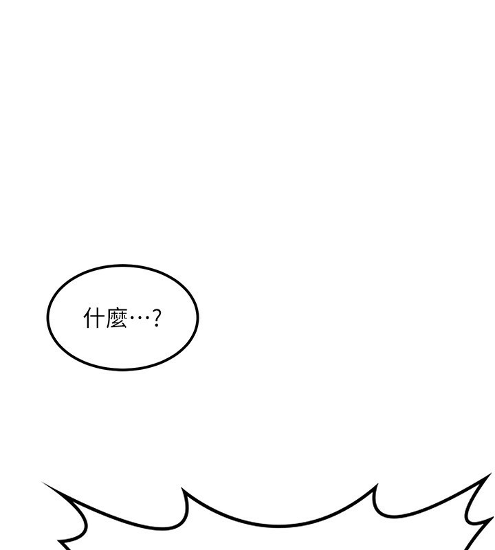 [韩国漫画] 熟女计划书 剧情,OL#[231P]-163