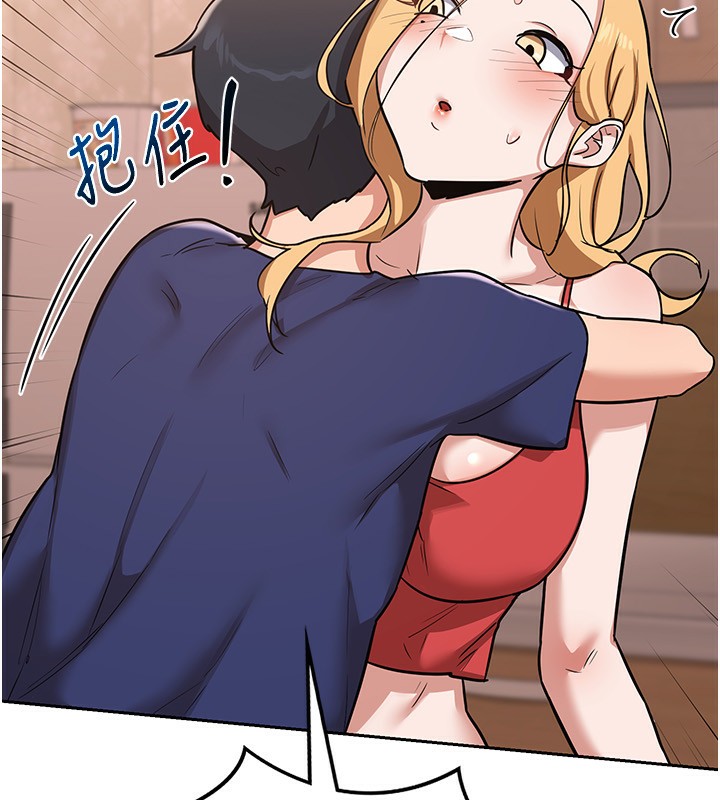 [韩国漫画] 熟女计划书 剧情,OL#[231P]-167