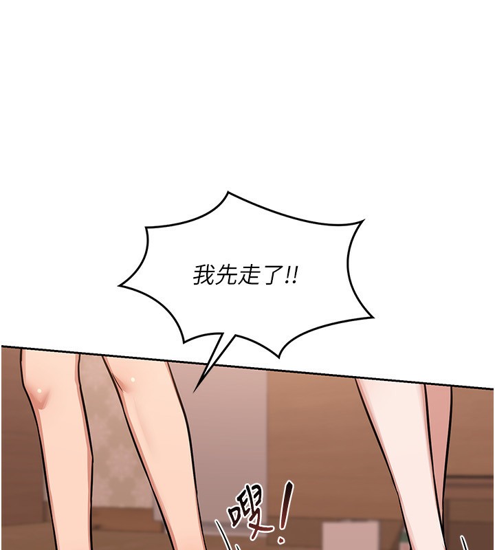 [韩国漫画] 熟女计划书 剧情,OL#[231P]-169