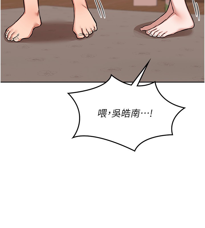 [韩国漫画] 熟女计划书 剧情,OL#[231P]-170