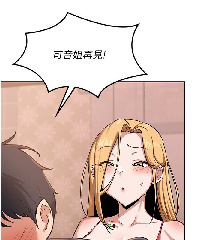 [韩国漫画] 熟女计划书 剧情,OL#[231P]-172