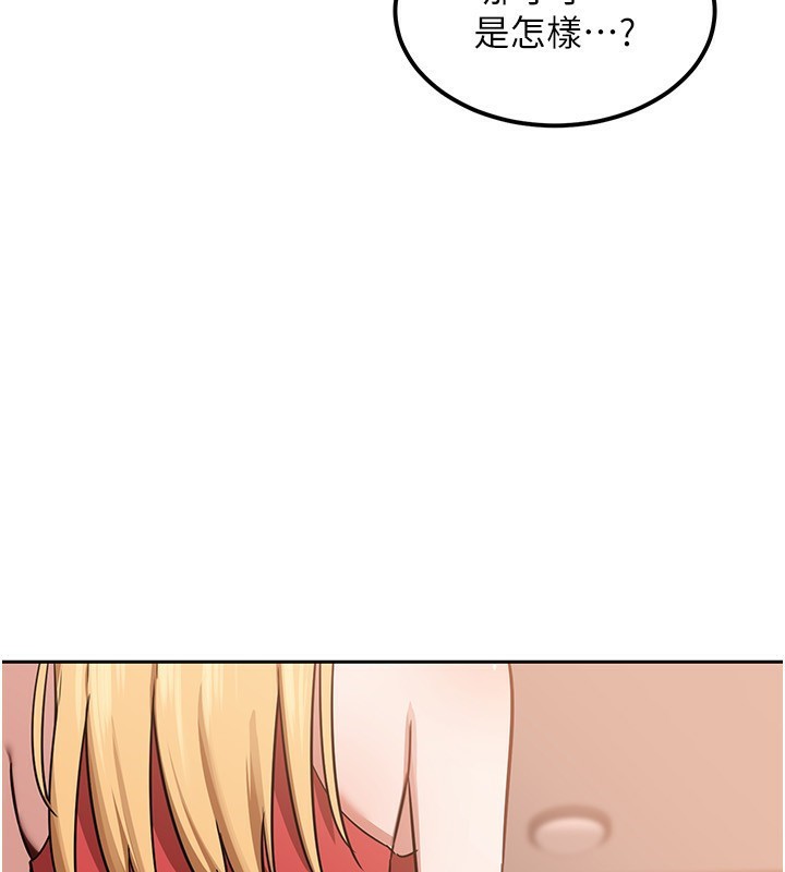 [韩国漫画] 熟女计划书 剧情,OL#[231P]-174
