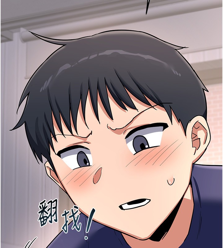 [韩国漫画] 熟女计划书 剧情,OL#[231P]-185