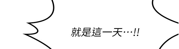 [韩国漫画] 熟女计划书 剧情,OL#[231P]-187
