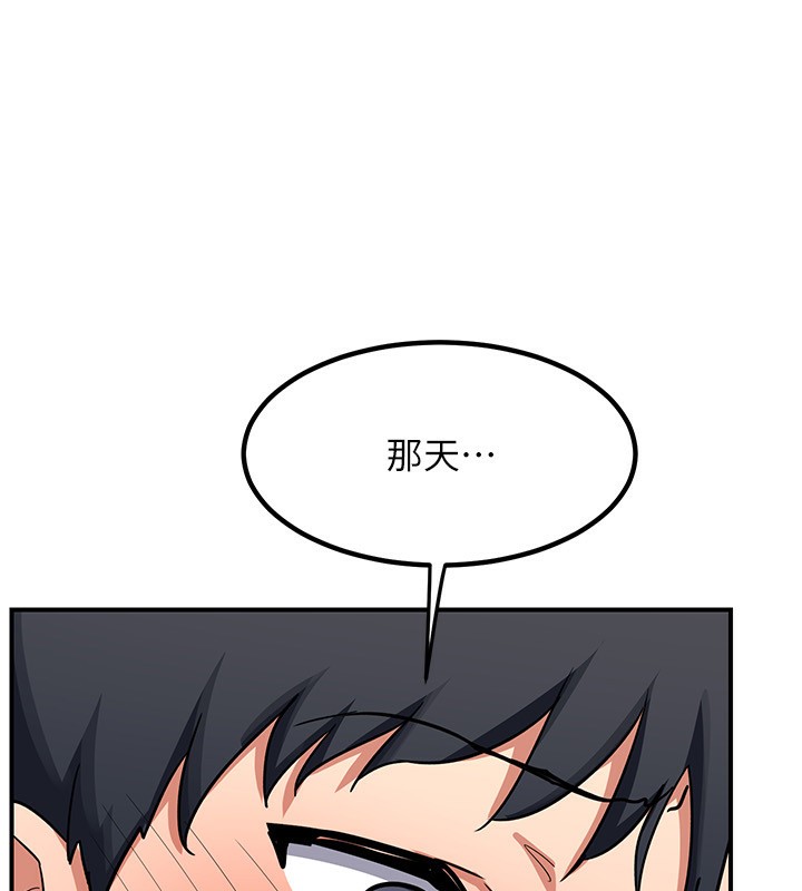 [韩国漫画] 熟女计划书 剧情,OL#[231P]-199