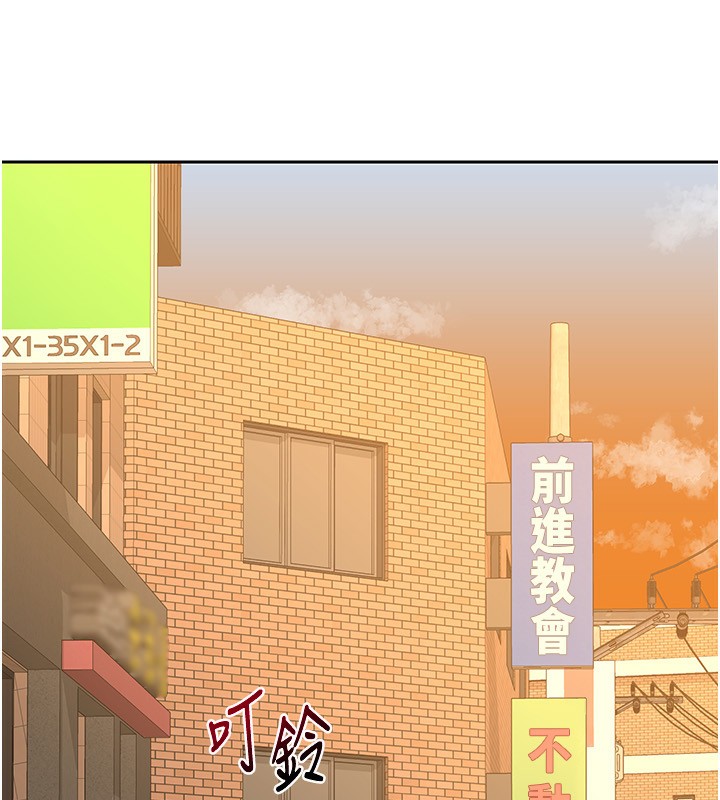 [韩国漫画] 熟女计划书 剧情,OL#[231P]-203