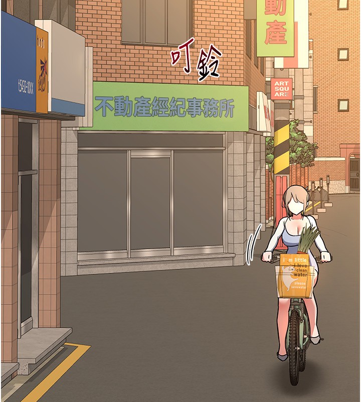 [韩国漫画] 熟女计划书 剧情,OL#[231P]-204