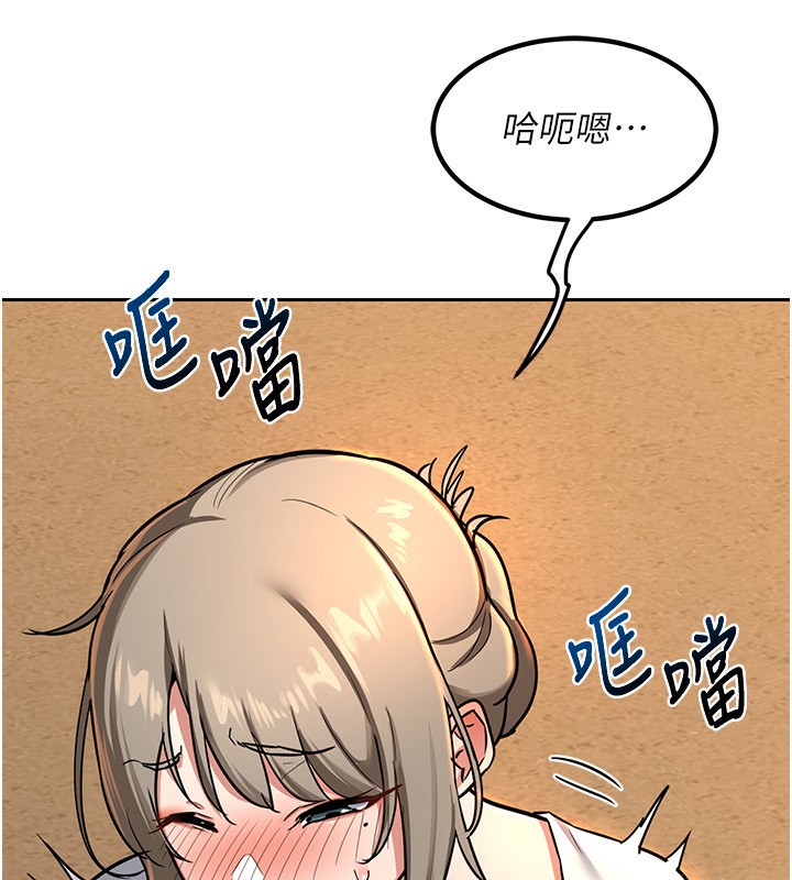 [韩国漫画] 熟女计划书 剧情,OL#[231P]-209