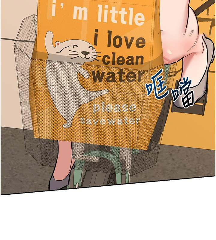 [韩国漫画] 熟女计划书 剧情,OL#[231P]-211