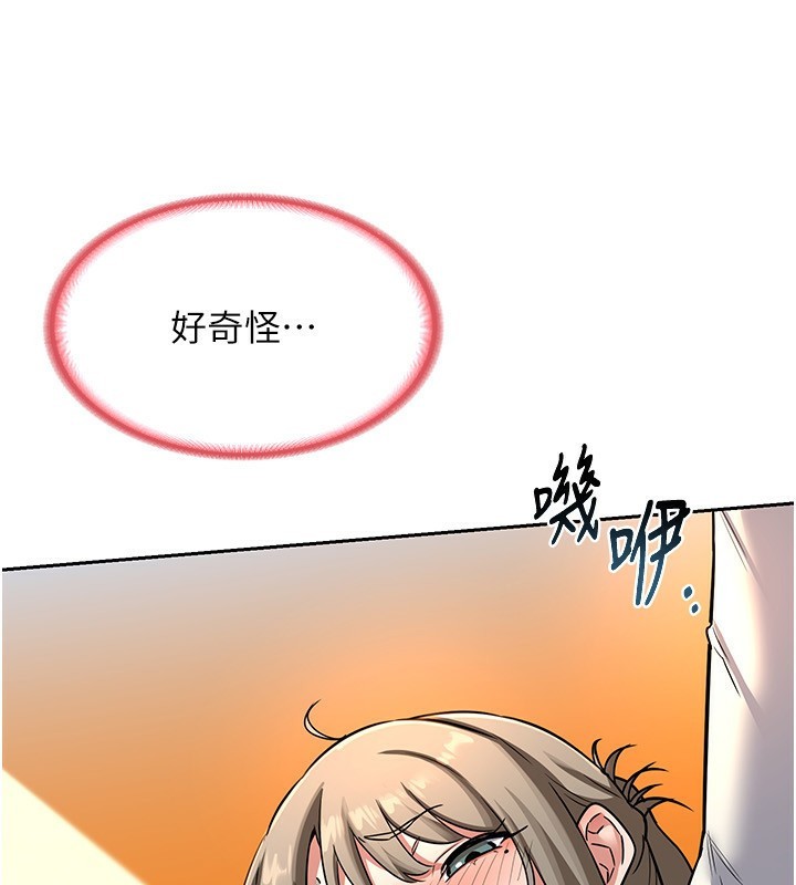 [韩国漫画] 熟女计划书 剧情,OL#[231P]-212
