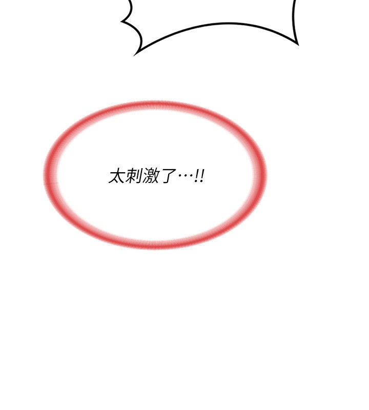 [韩国漫画] 熟女计划书 剧情,OL#[231P]-22