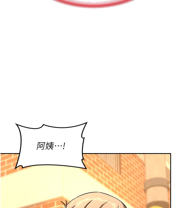 [韩国漫画] 熟女计划书 剧情,OL#[231P]-221