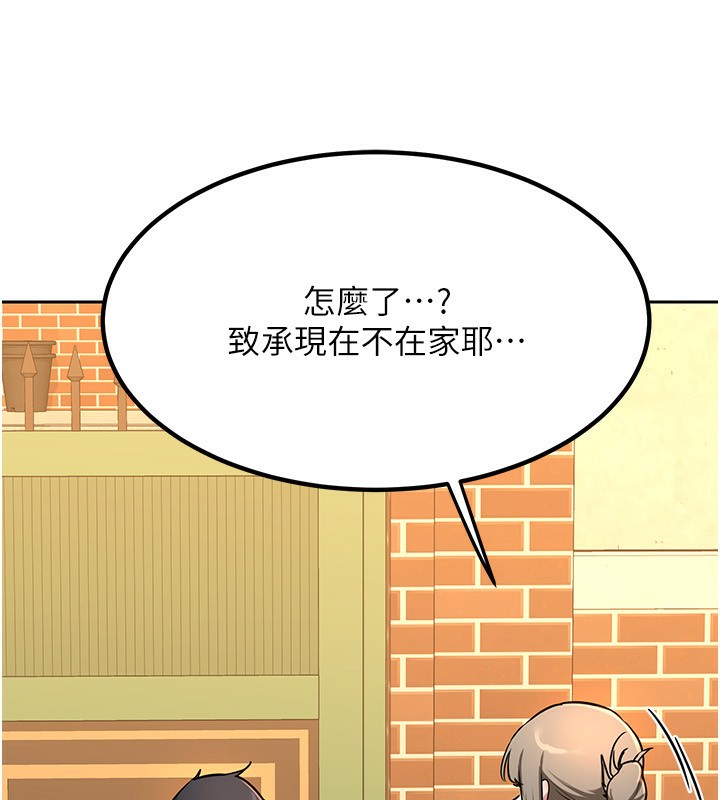 [韩国漫画] 熟女计划书 剧情,OL#[231P]-223