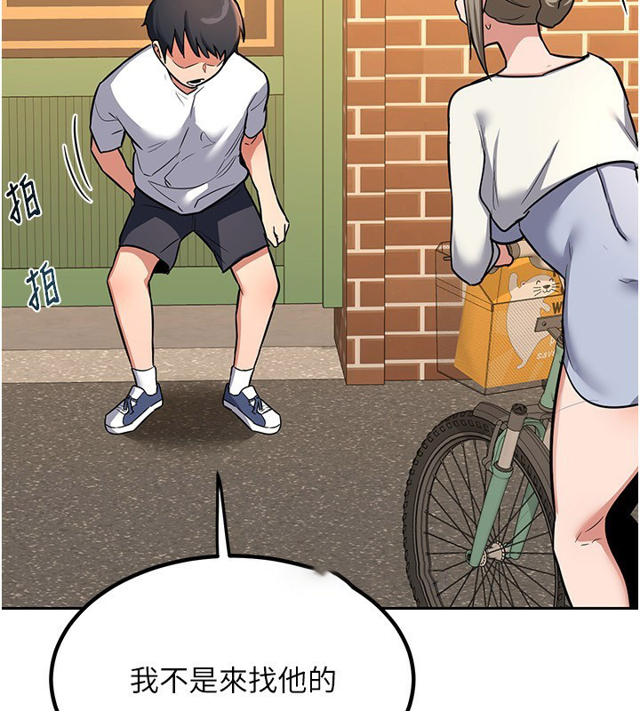 [韩国漫画] 熟女计划书 剧情,OL#[231P]-224
