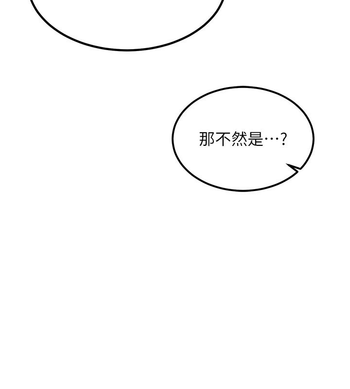 [韩国漫画] 熟女计划书 剧情,OL#[231P]-225