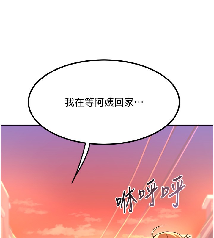 [韩国漫画] 熟女计划书 剧情,OL#[231P]-226