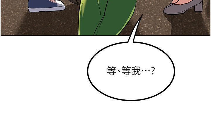 [韩国漫画] 熟女计划书 剧情,OL#[231P]-229