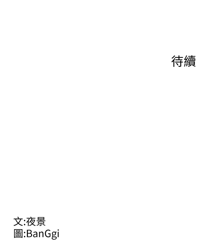 [韩国漫画] 熟女计划书 剧情,OL#[231P]-230