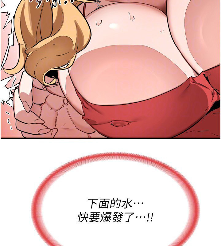 [韩国漫画] 熟女计划书 剧情,OL#[231P]-29