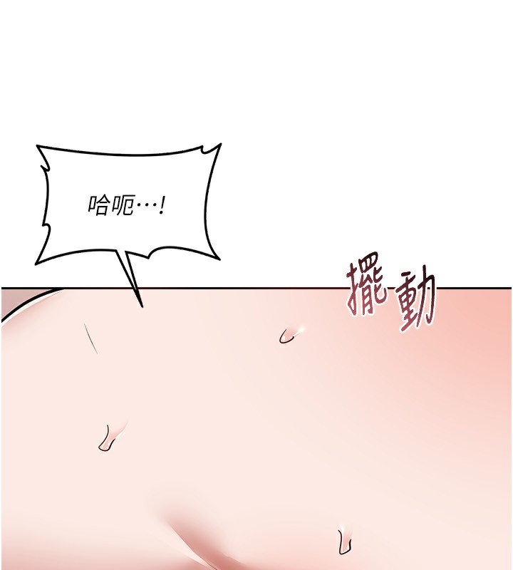 [韩国漫画] 熟女计划书 剧情,OL#[231P]-34