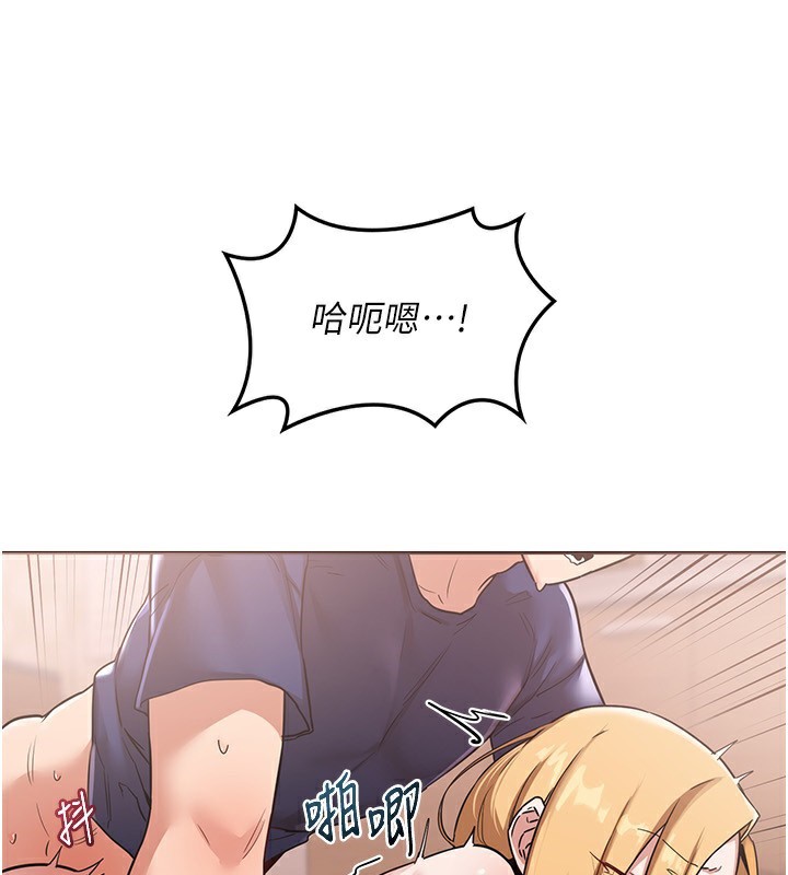 [韩国漫画] 熟女计划书 剧情,OL#[231P]-36