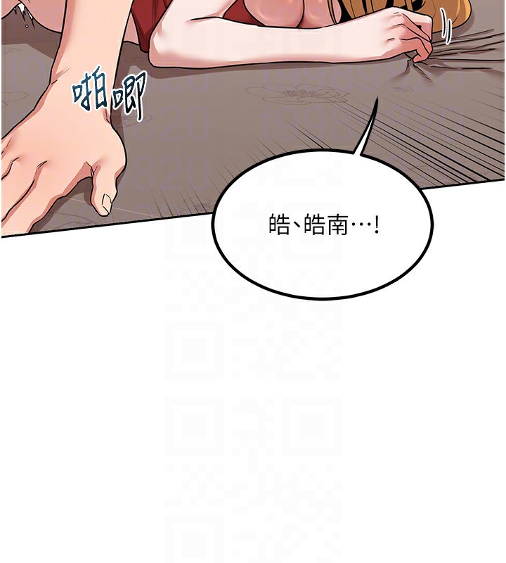 [韩国漫画] 熟女计划书 剧情,OL#[231P]-38