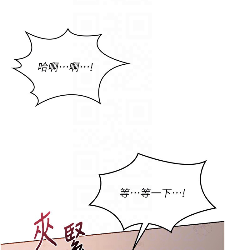 [韩国漫画] 熟女计划书 剧情,OL#[231P]-39