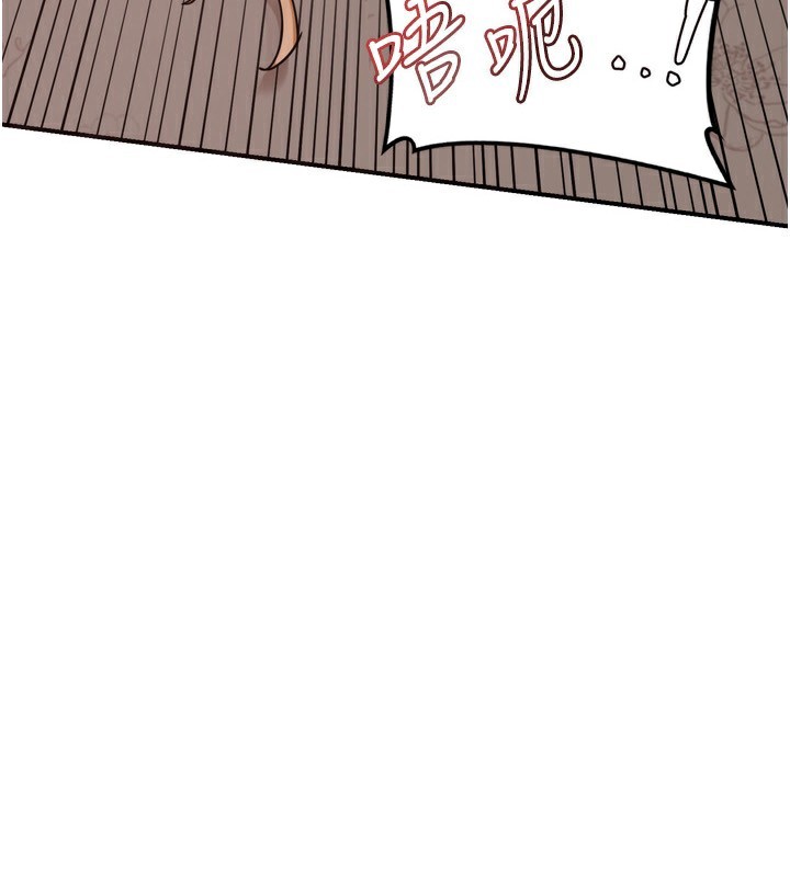 [韩国漫画] 熟女计划书 剧情,OL#[231P]-4
