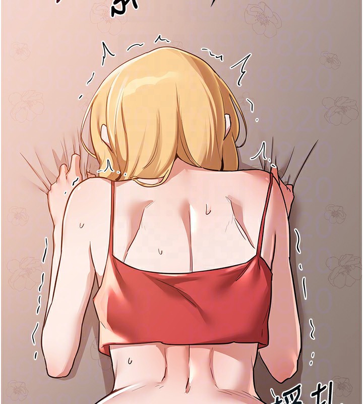 [韩国漫画] 熟女计划书 剧情,OL#[231P]-40