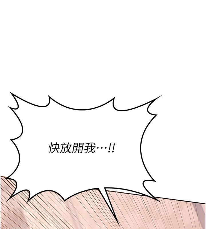 [韩国漫画] 熟女计划书 剧情,OL#[231P]-46