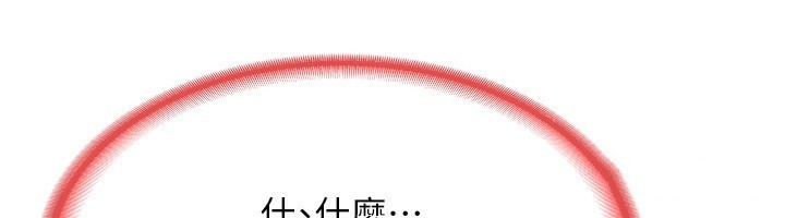 [韩国漫画] 熟女计划书 剧情,OL#[231P]-49