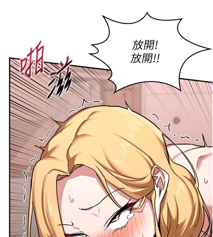 [韩国漫画] 熟女计划书 剧情,OL#[231P]-5