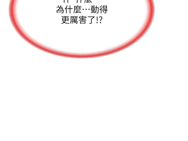 [韩国漫画] 熟女计划书 剧情,OL#[231P]-50