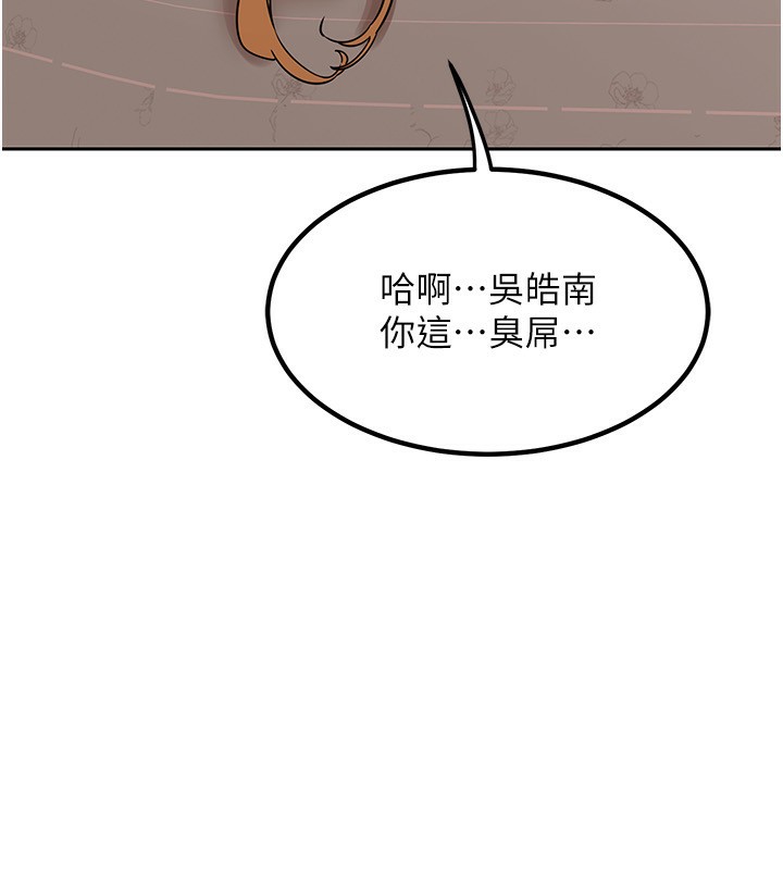 [韩国漫画] 熟女计划书 剧情,OL#[231P]-53