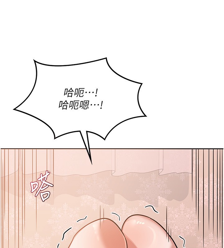 [韩国漫画] 熟女计划书 剧情,OL#[231P]-54