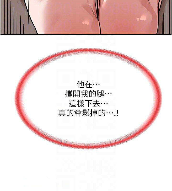 [韩国漫画] 熟女计划书 剧情,OL#[231P]-57
