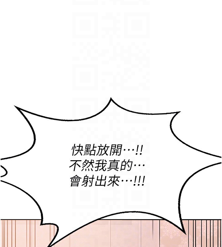 [韩国漫画] 熟女计划书 剧情,OL#[231P]-58