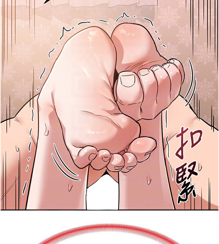 [韩国漫画] 熟女计划书 剧情,OL#[231P]-59