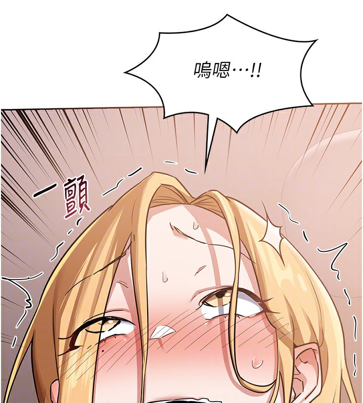 [韩国漫画] 熟女计划书 剧情,OL#[231P]-61