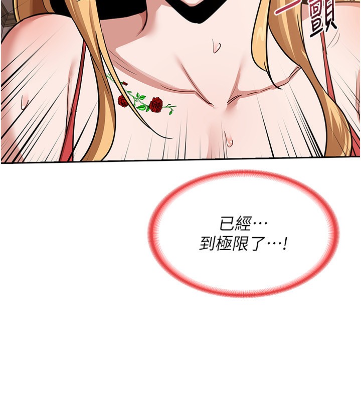 [韩国漫画] 熟女计划书 剧情,OL#[231P]-63