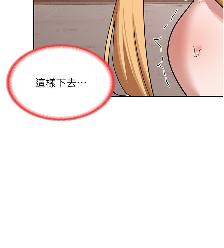 [韩国漫画] 熟女计划书 剧情,OL#[231P]-65