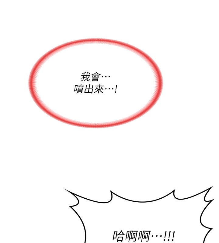 [韩国漫画] 熟女计划书 剧情,OL#[231P]-66