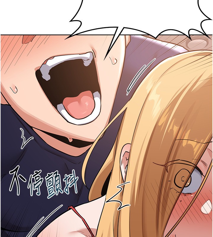 [韩国漫画] 熟女计划书 剧情,OL#[231P]-67