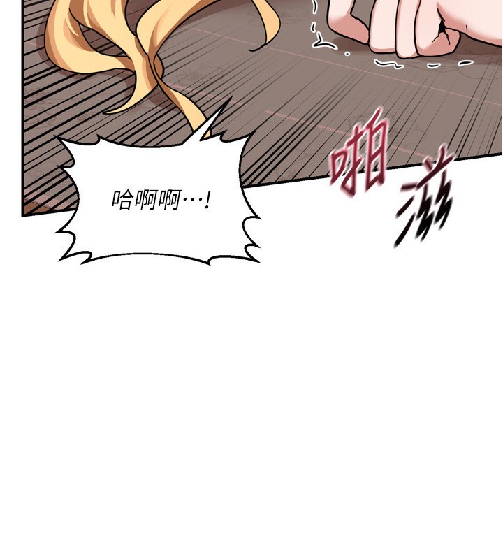 [韩国漫画] 熟女计划书 剧情,OL#[231P]-7