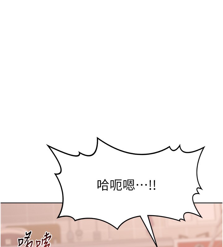 [韩国漫画] 熟女计划书 剧情,OL#[231P]-70