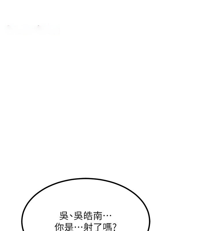 [韩国漫画] 熟女计划书 剧情,OL#[231P]-72