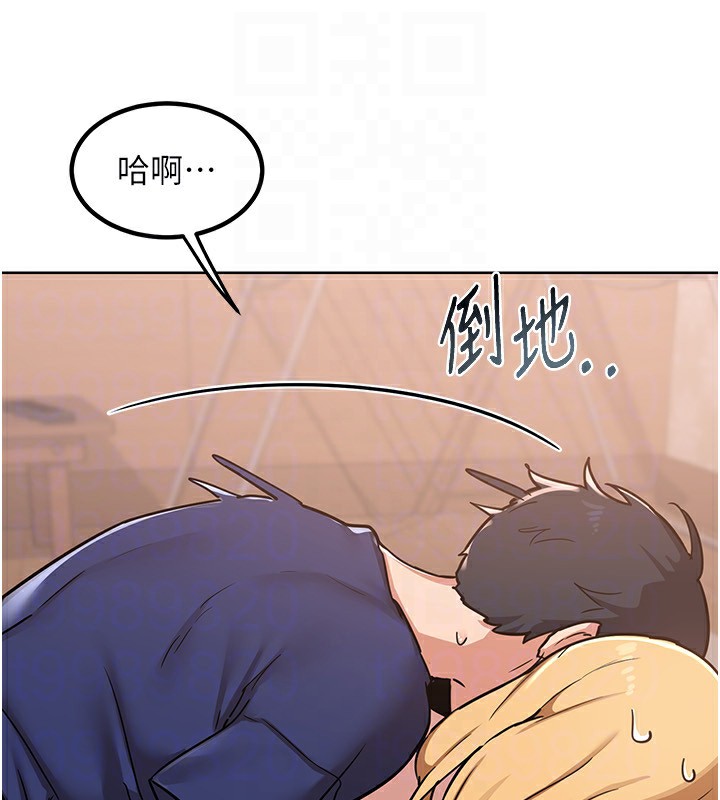 [韩国漫画] 熟女计划书 剧情,OL#[231P]-75