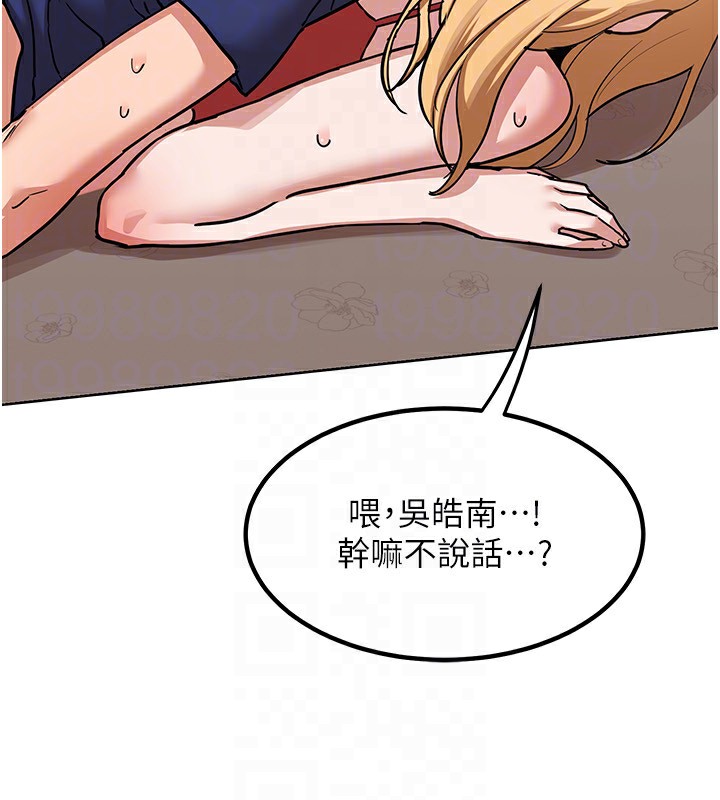 [韩国漫画] 熟女计划书 剧情,OL#[231P]-76