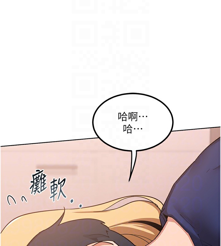 [韩国漫画] 熟女计划书 剧情,OL#[231P]-77