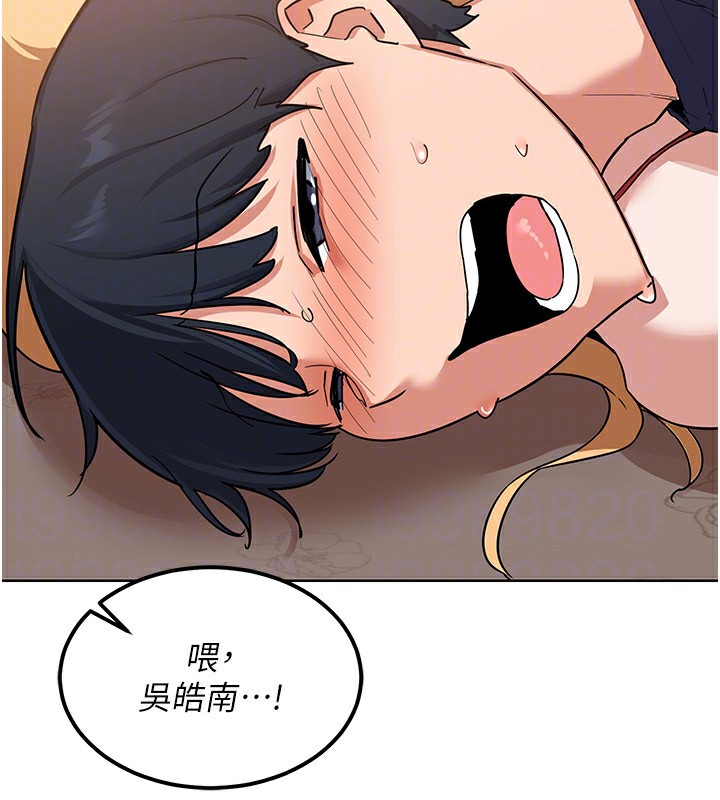 [韩国漫画] 熟女计划书 剧情,OL#[231P]-78